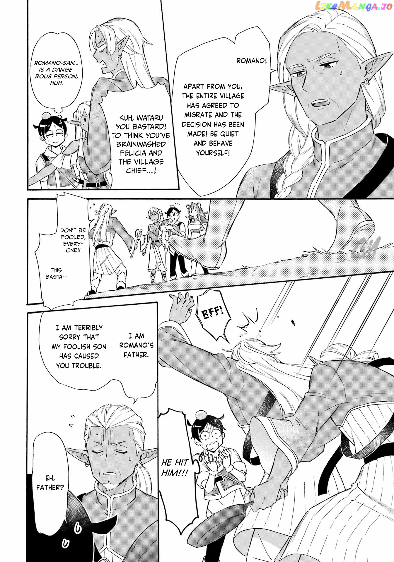 Mezase Gouka Kyakusen!! chapter 18 - page 4