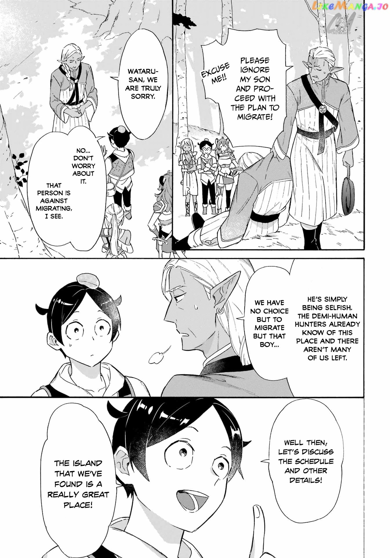 Mezase Gouka Kyakusen!! chapter 18 - page 5