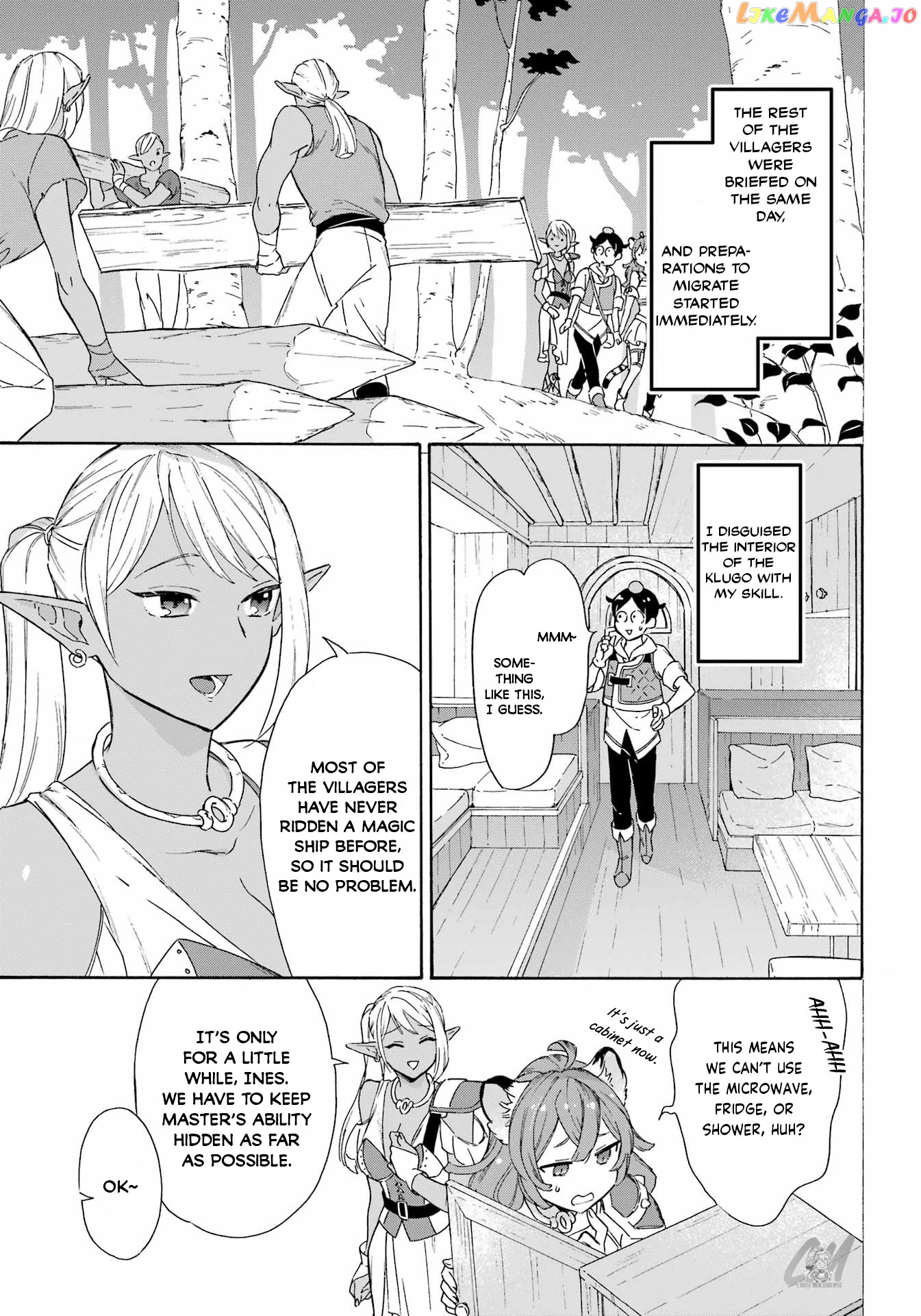 Mezase Gouka Kyakusen!! chapter 18 - page 7