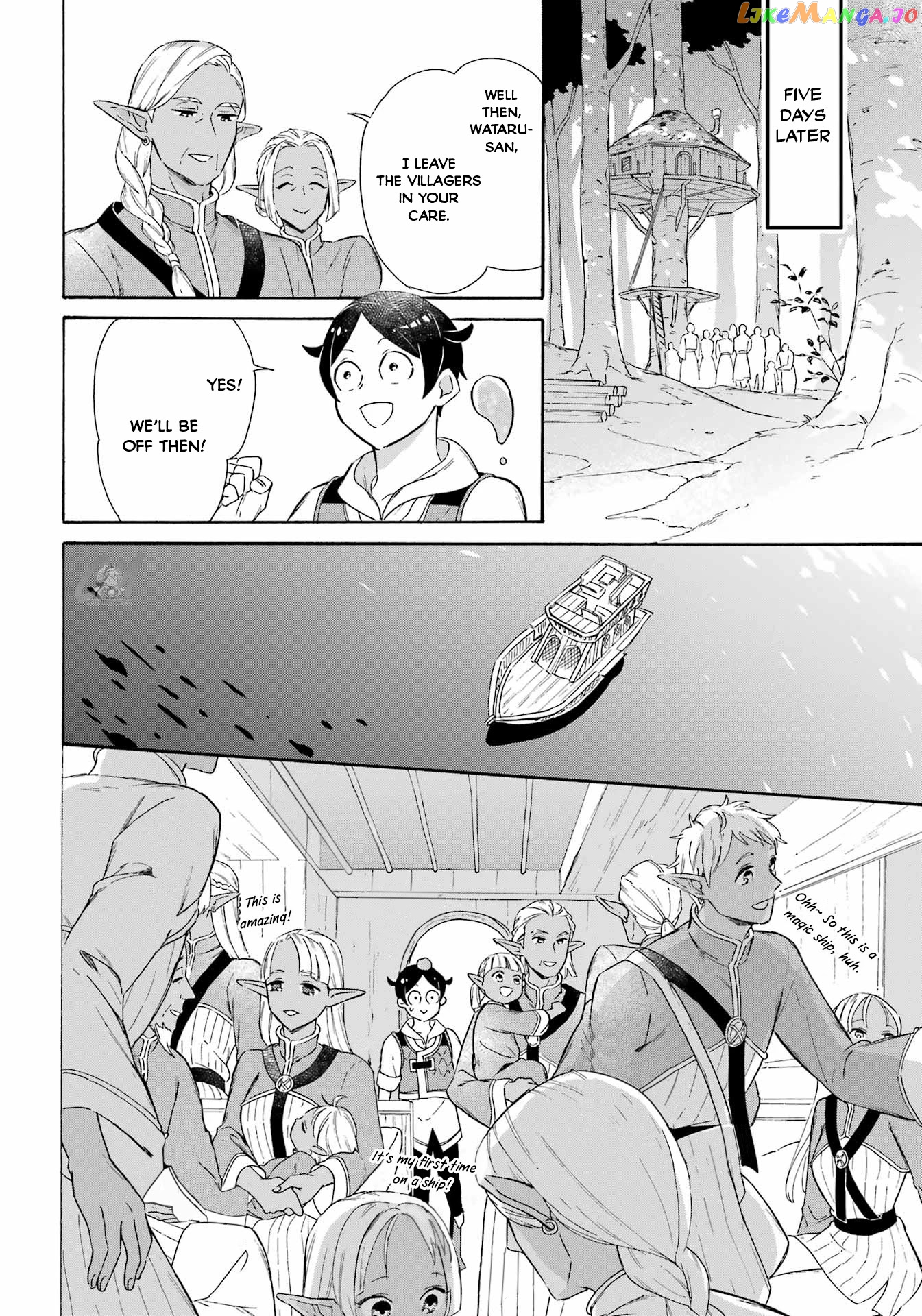 Mezase Gouka Kyakusen!! chapter 18 - page 8
