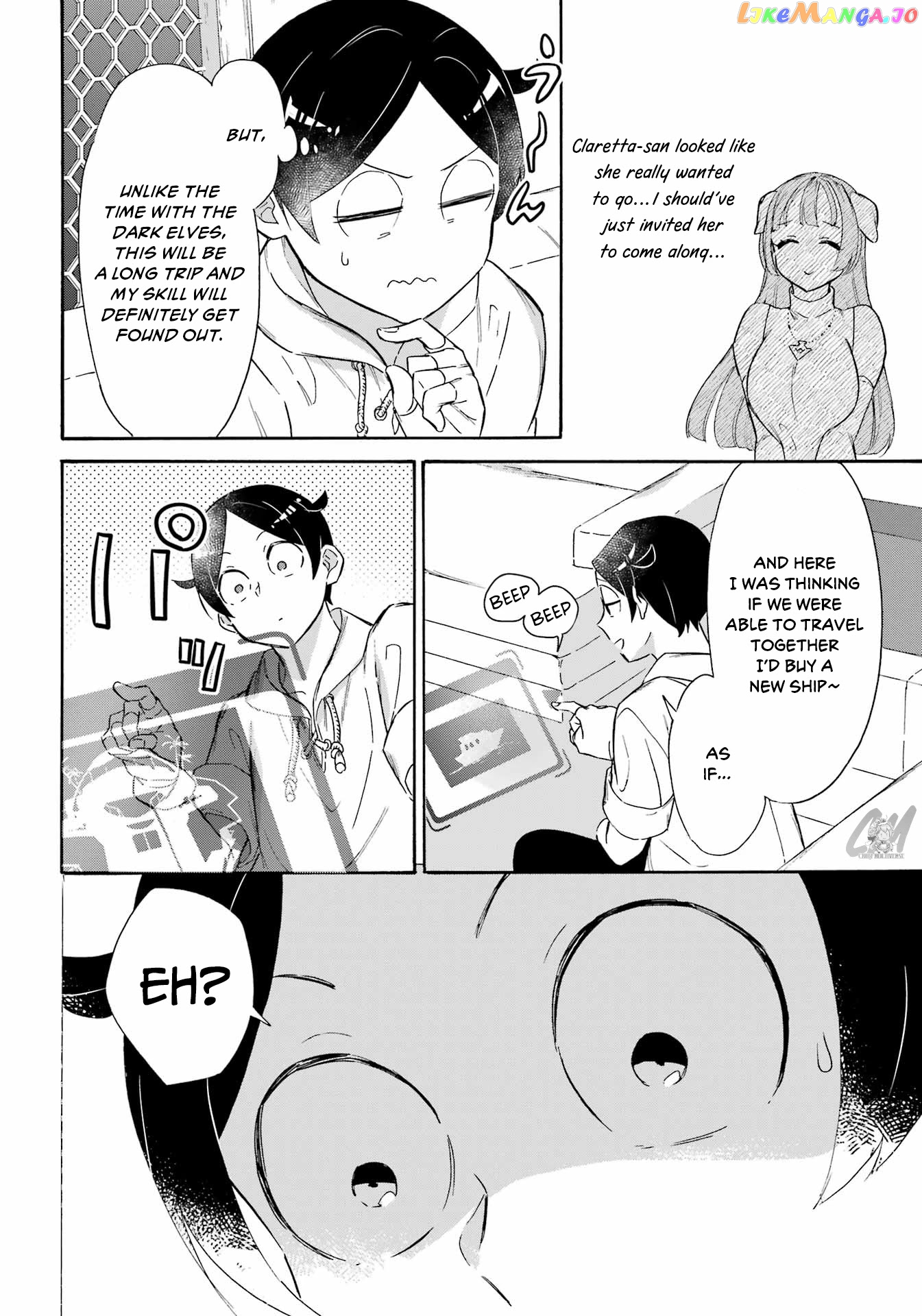 Mezase Gouka Kyakusen!! chapter 19 - page 18