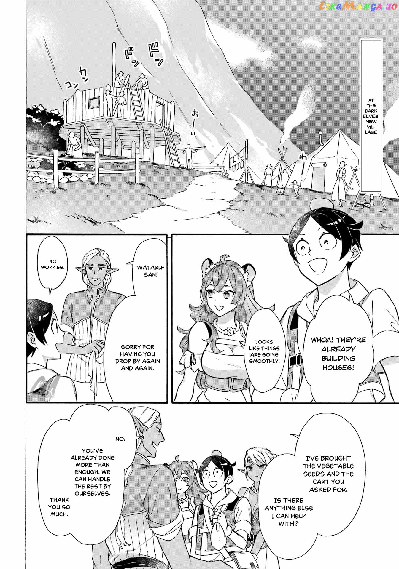 Mezase Gouka Kyakusen!! chapter 19 - page 2