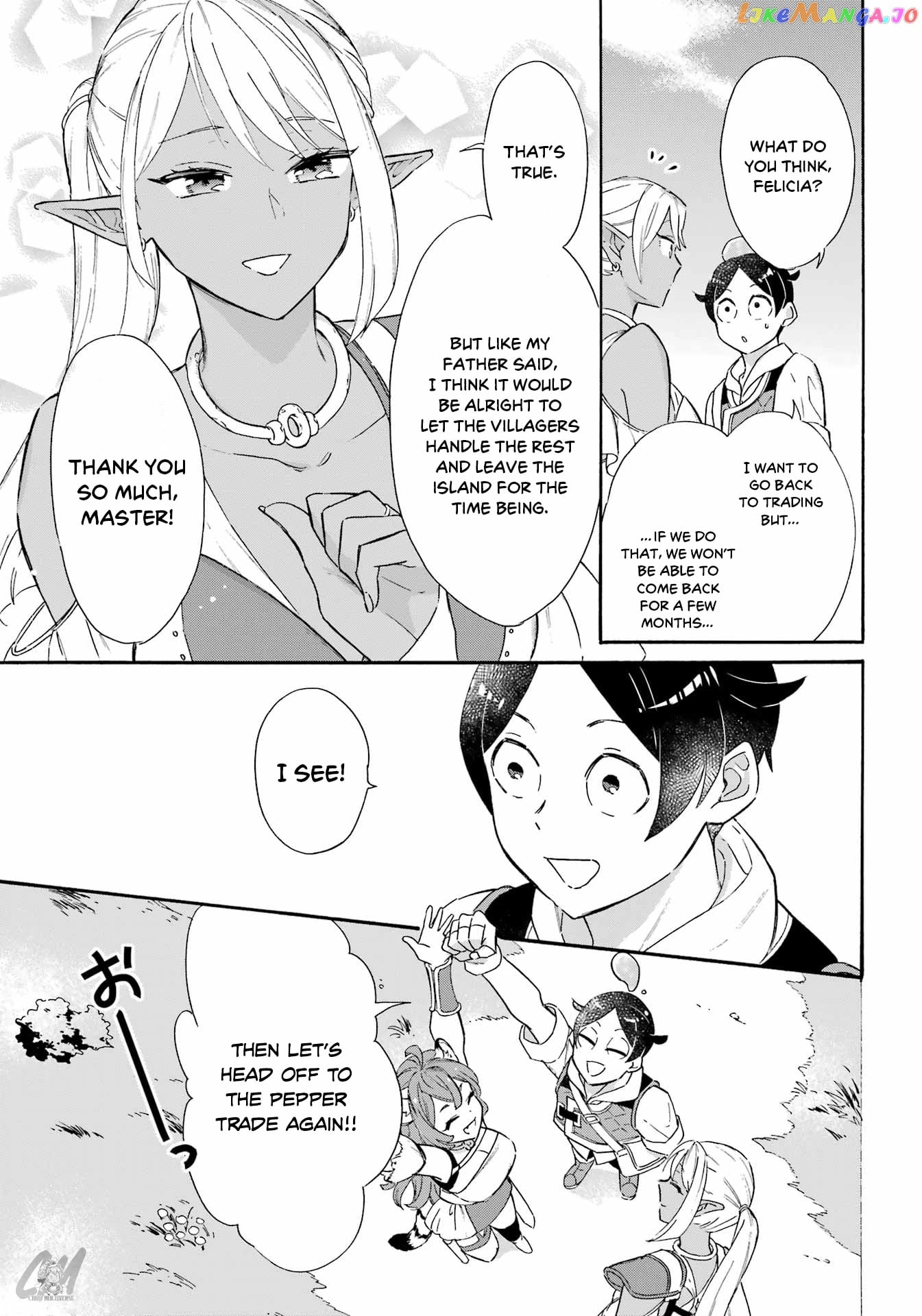 Mezase Gouka Kyakusen!! chapter 19 - page 3