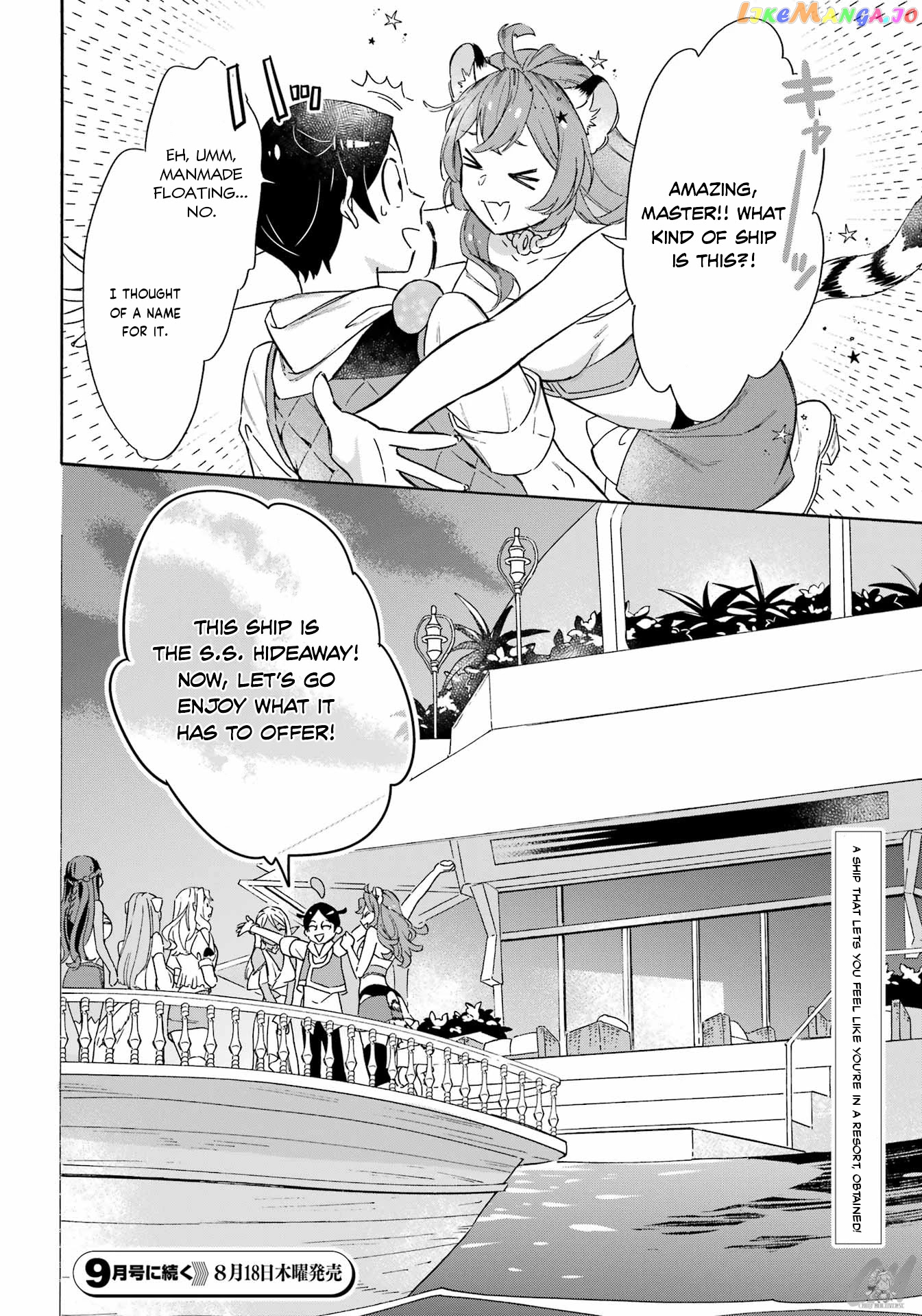 Mezase Gouka Kyakusen!! chapter 20 - page 19