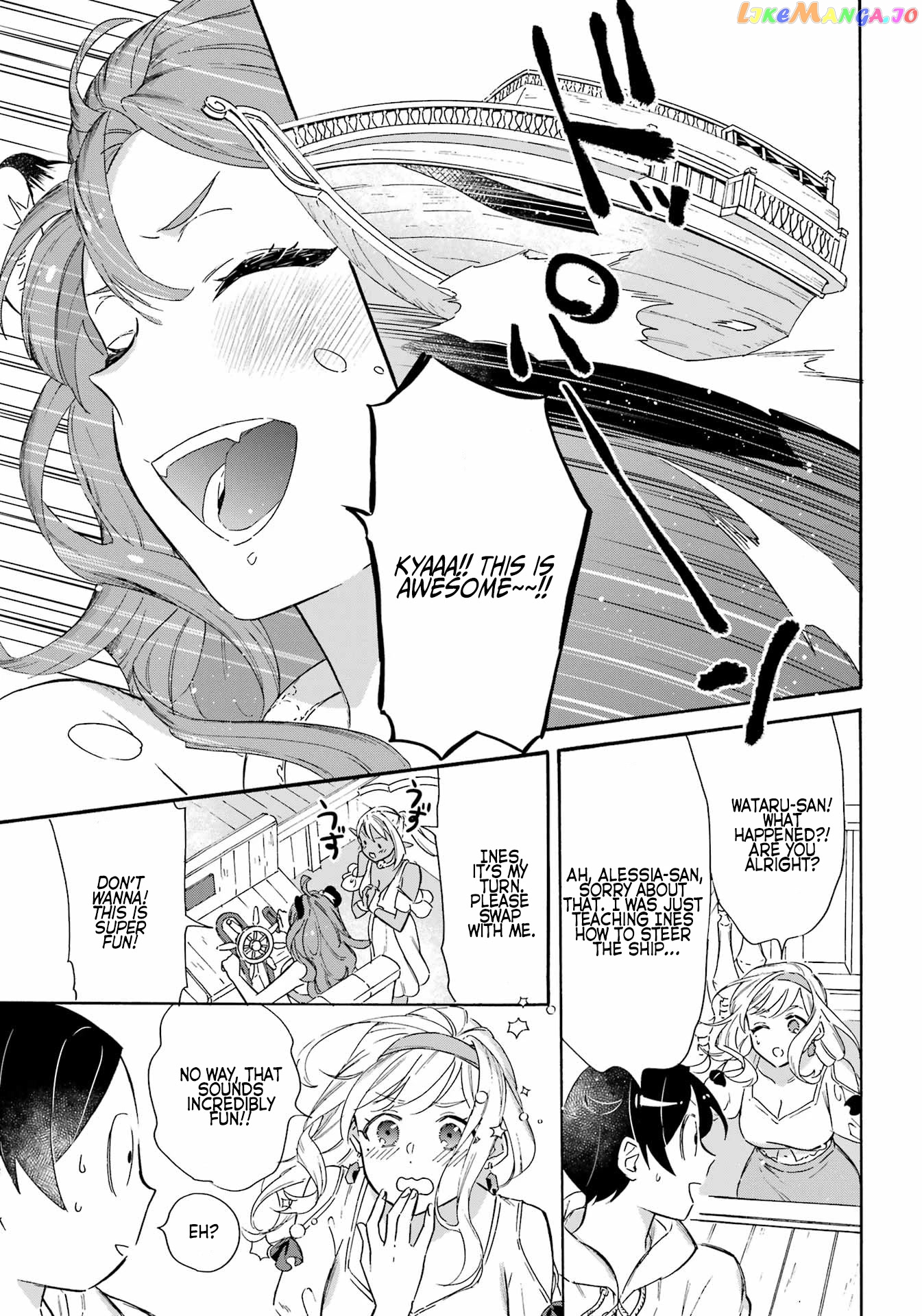 Mezase Gouka Kyakusen!! chapter 21 - page 13