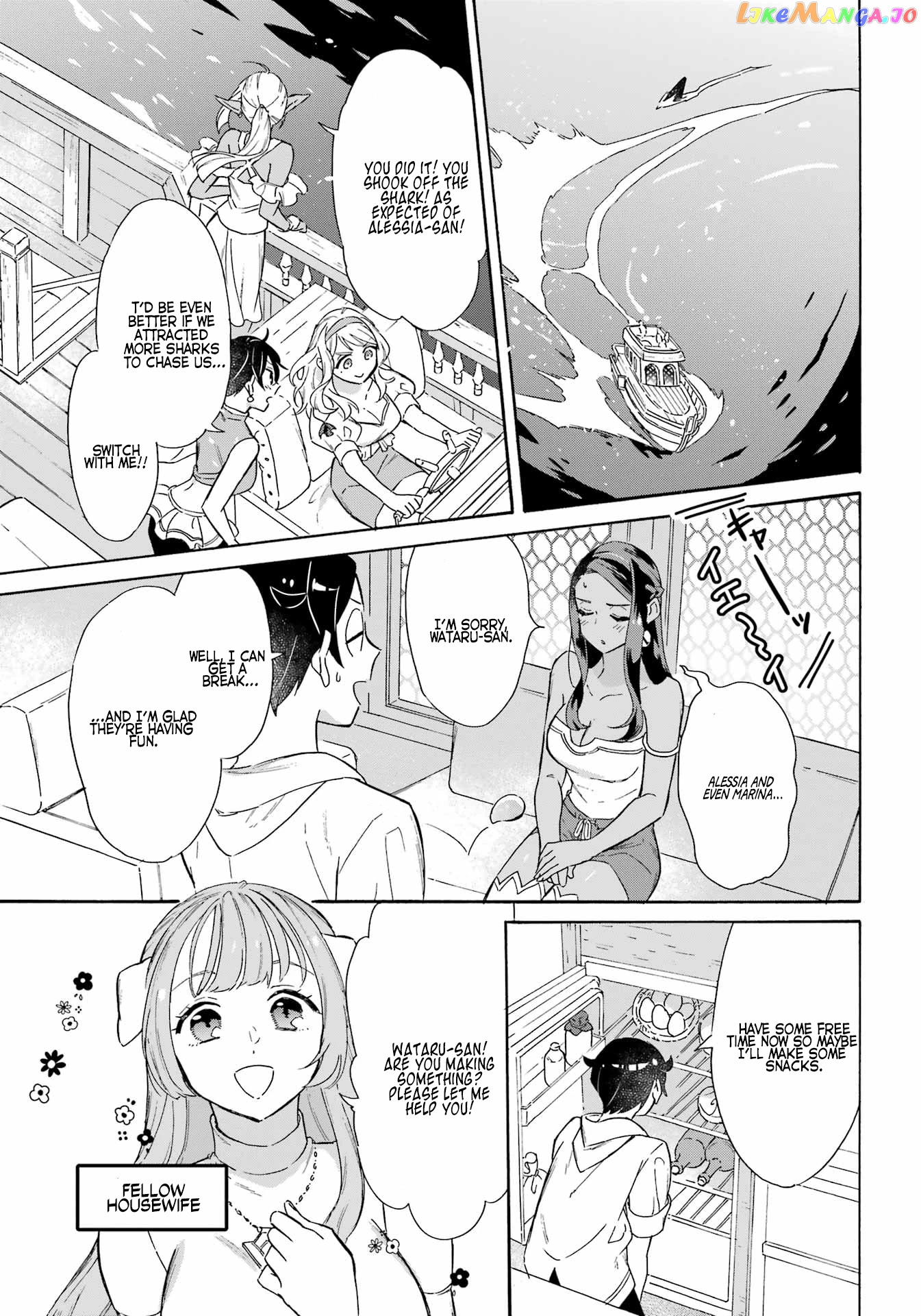 Mezase Gouka Kyakusen!! chapter 21 - page 14