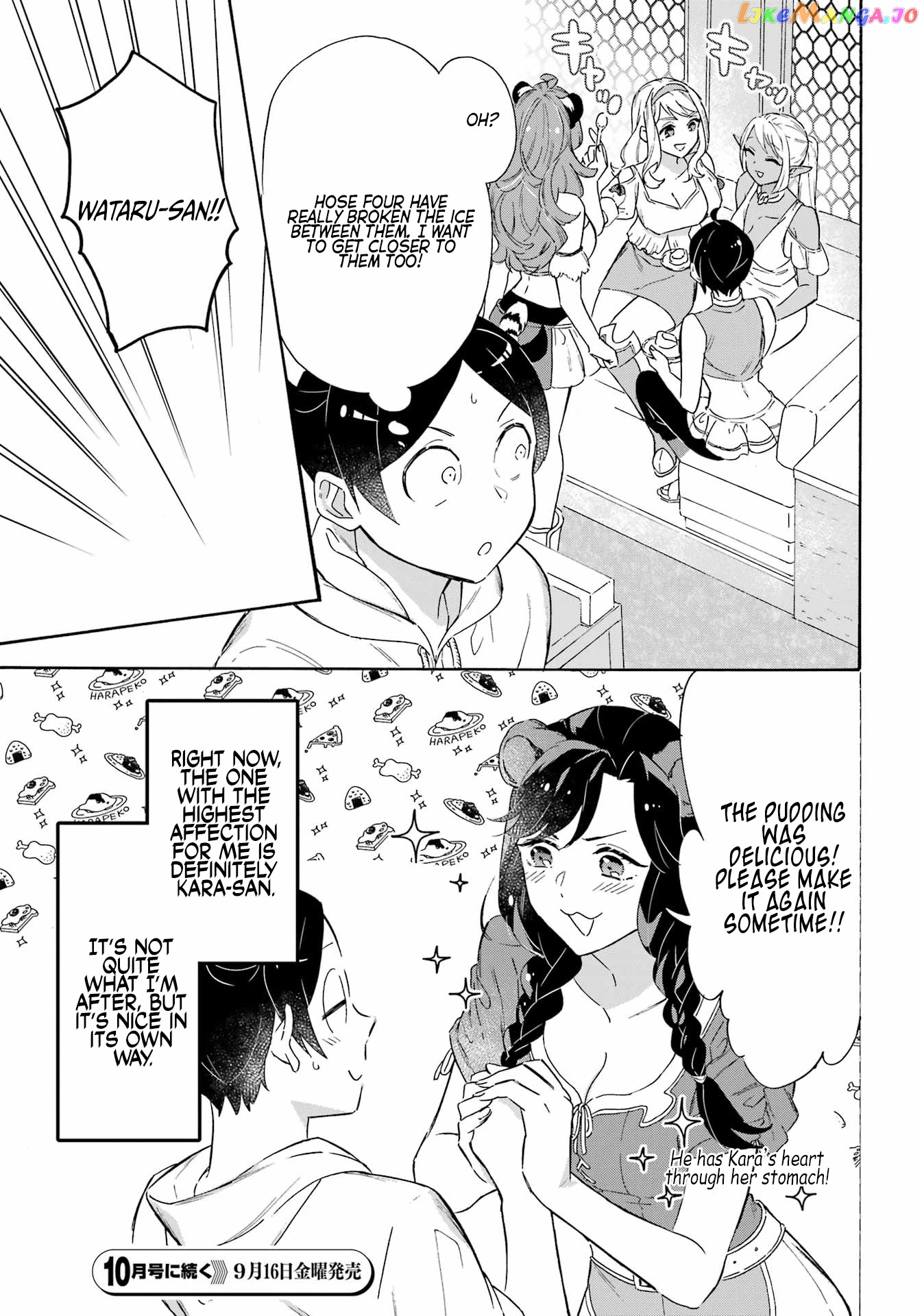 Mezase Gouka Kyakusen!! chapter 21 - page 16