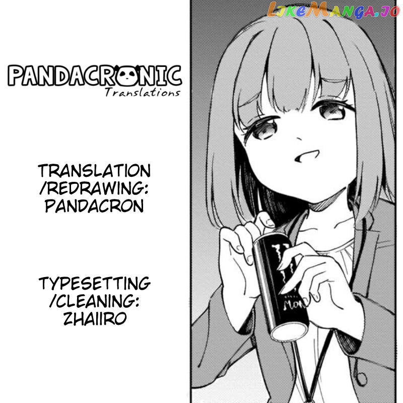 Miss Namihara Wants To Scream! chapter 4 - page 17