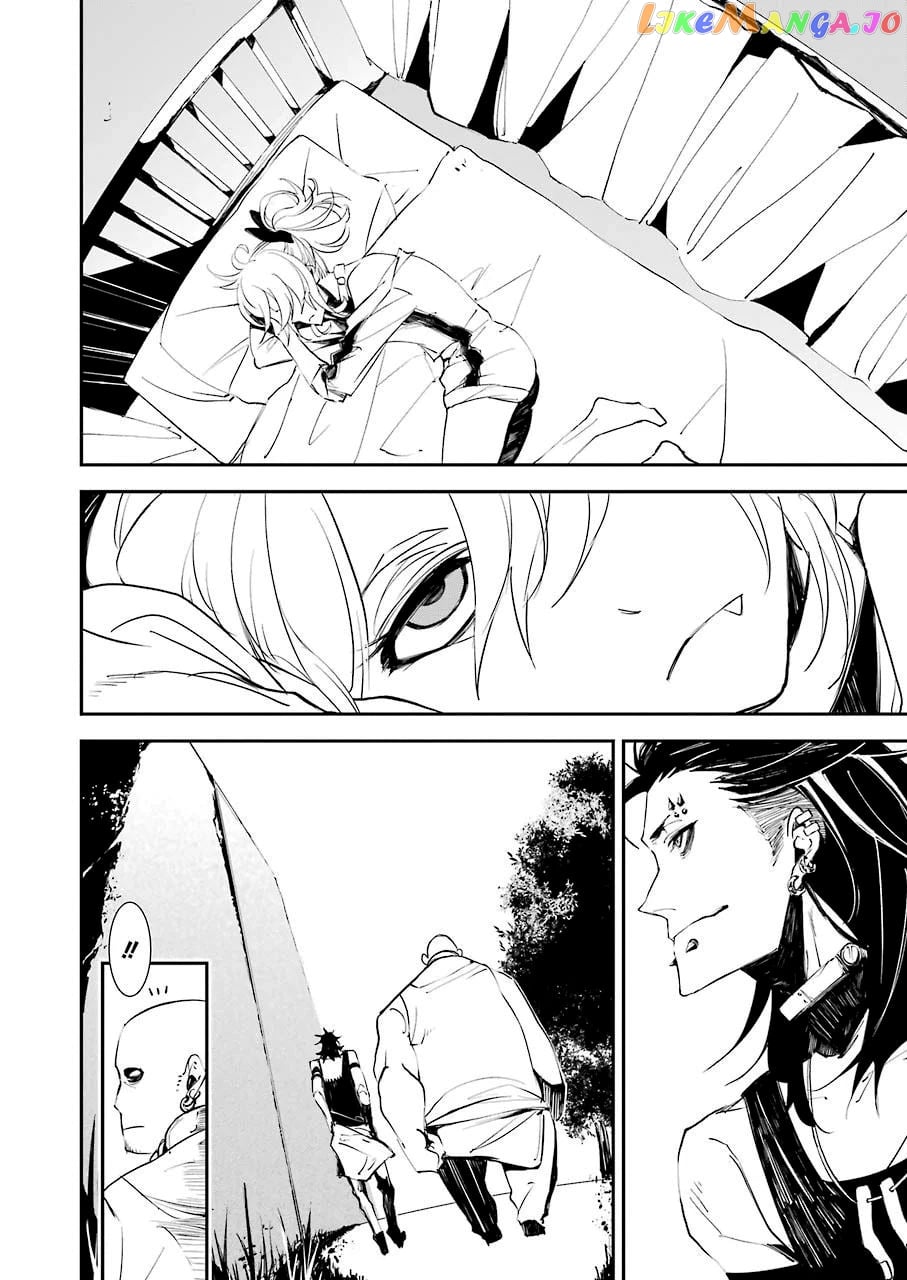 Murder Lock School Of The Killing chapter 4 - page 23