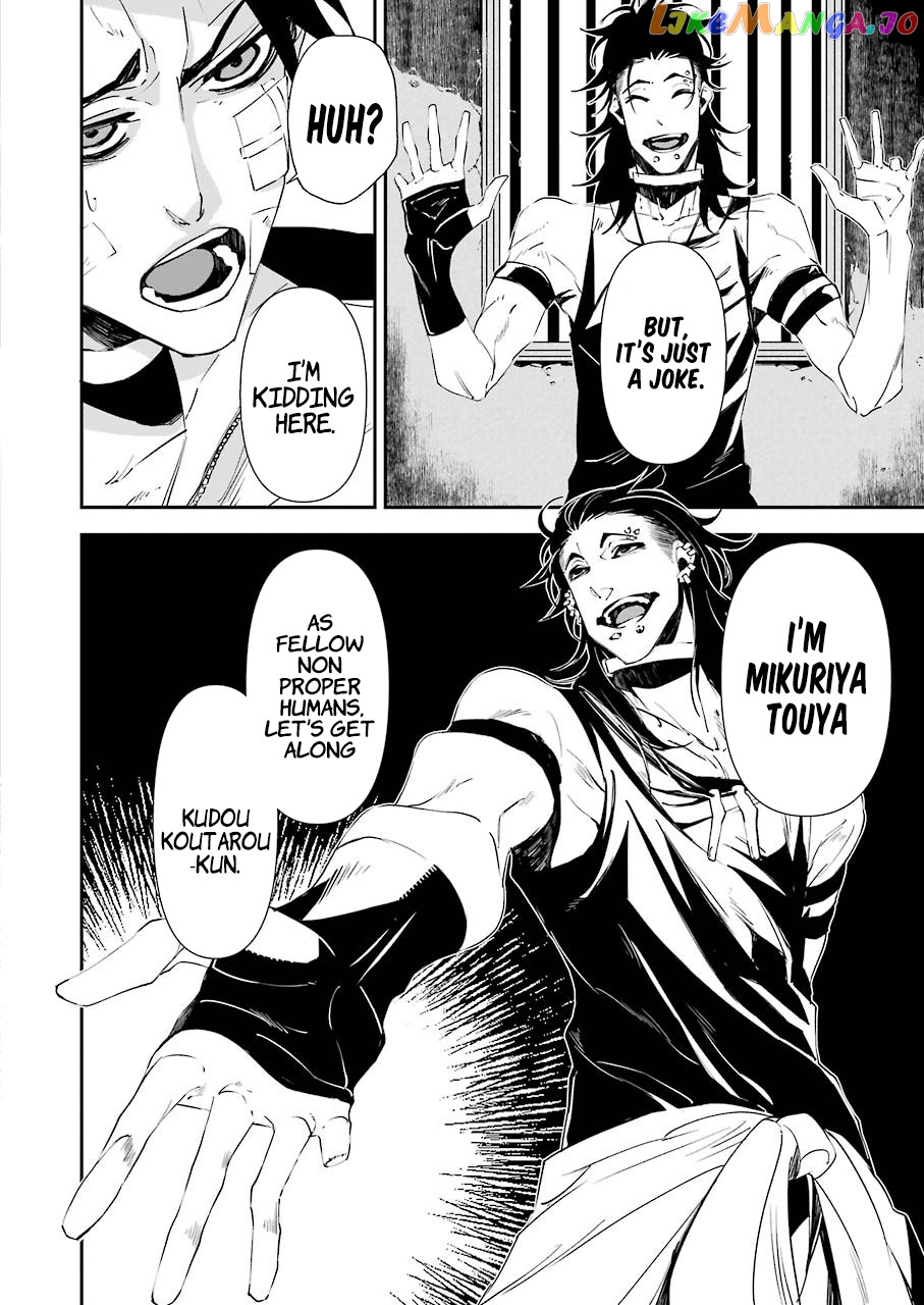 Murder Lock School Of The Killing chapter 9 - page 21