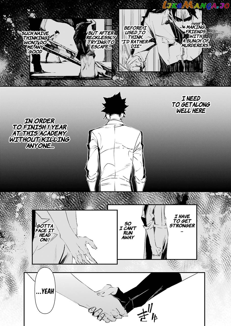 Murder Lock School Of The Killing chapter 9 - page 22