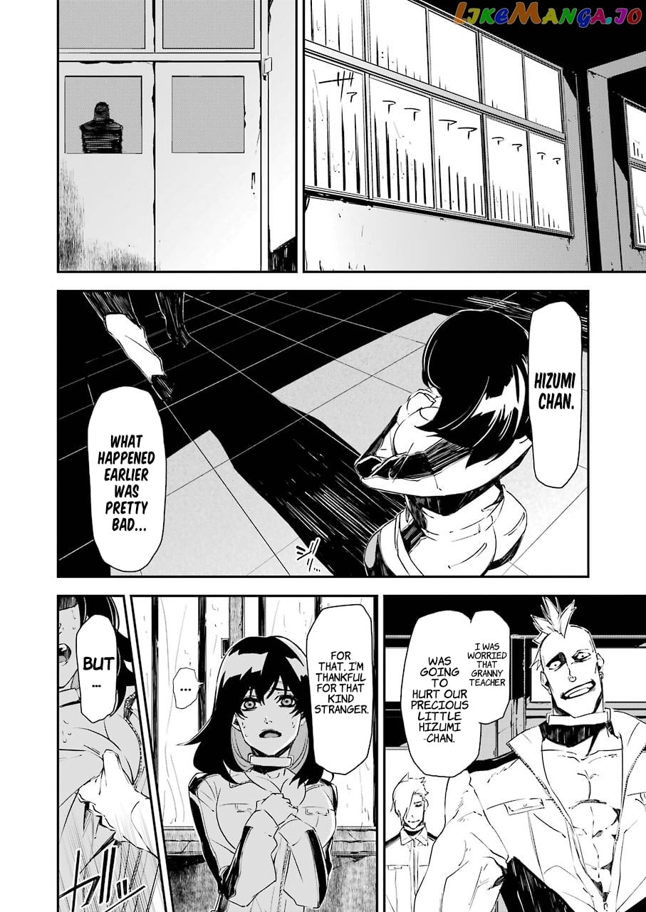 Murder Lock School Of The Killing chapter 11 - page 15