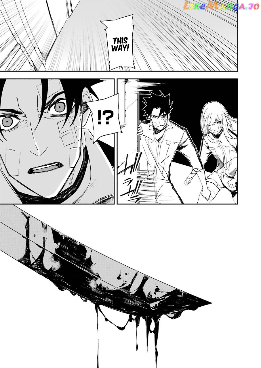 Murder Lock School Of The Killing chapter 11 - page 20