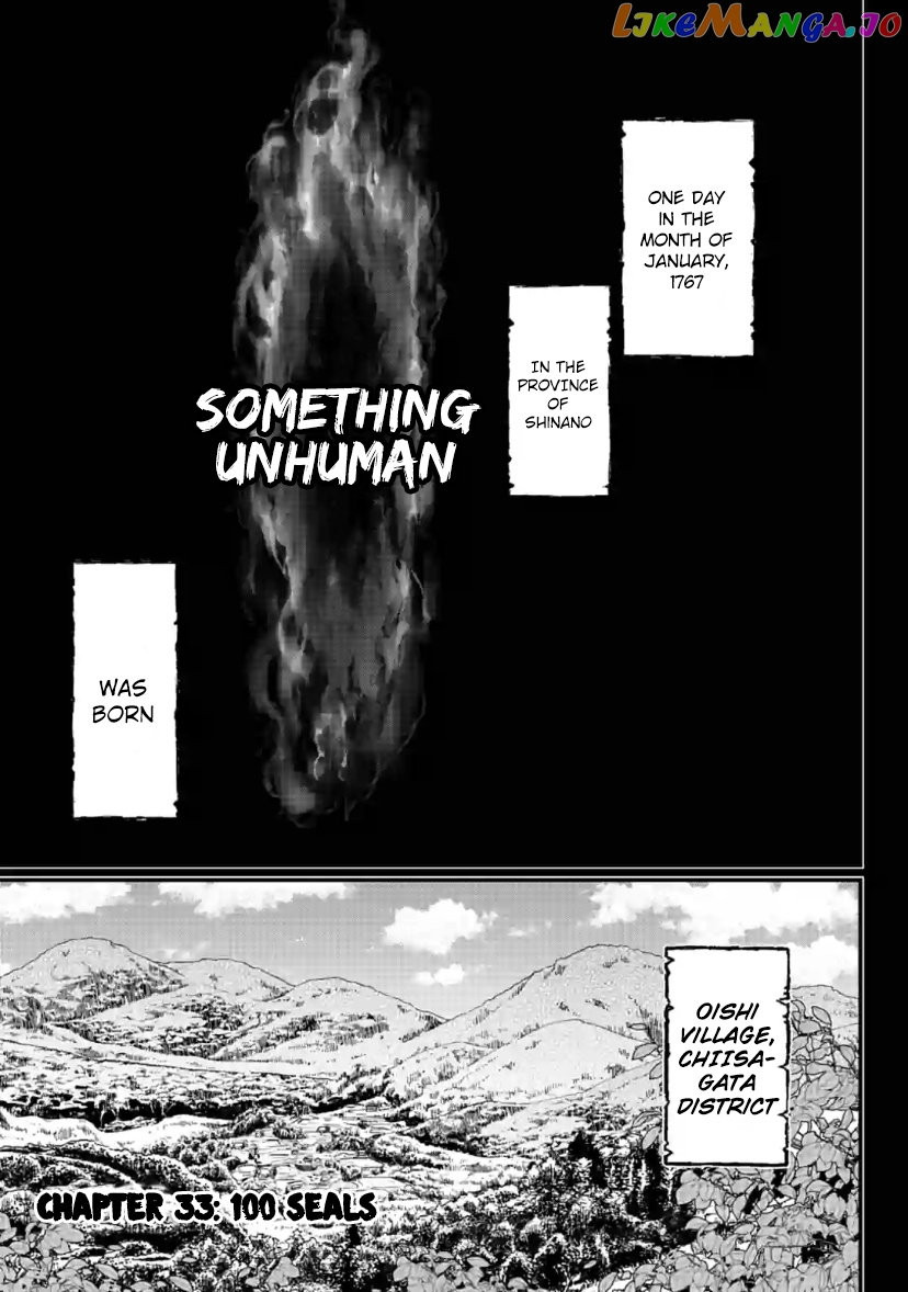 Record Of Ragnarok chapter 33 - page 1