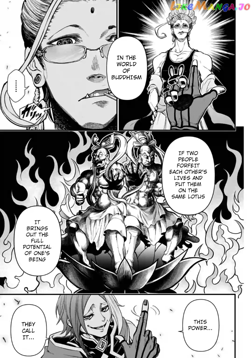 Record Of Ragnarok chapter 33 - page 33