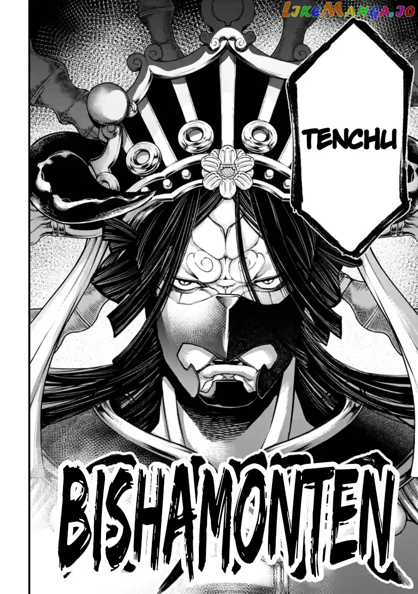 Record Of Ragnarok chapter 33 - page 44