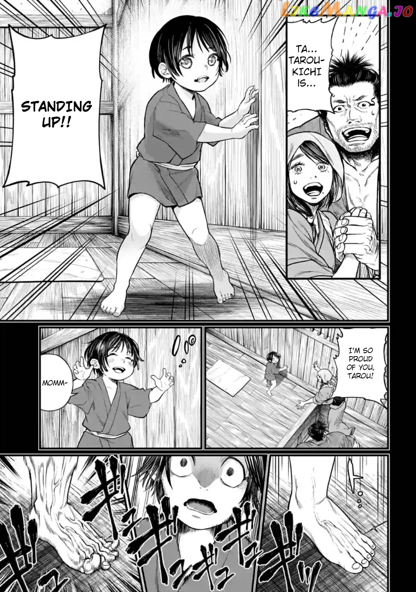 Record Of Ragnarok chapter 33 - page 5
