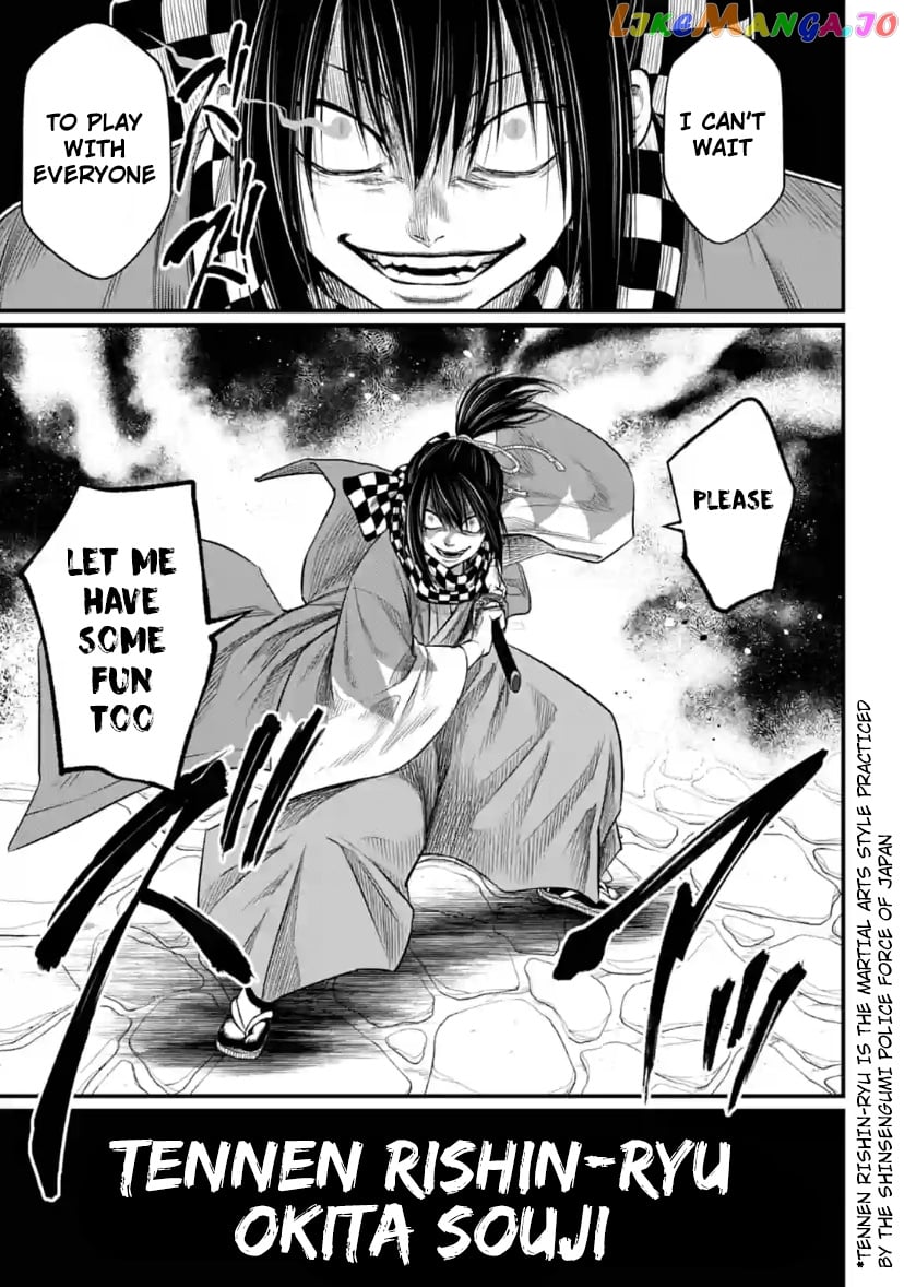 Record Of Ragnarok chapter 33 - page 57