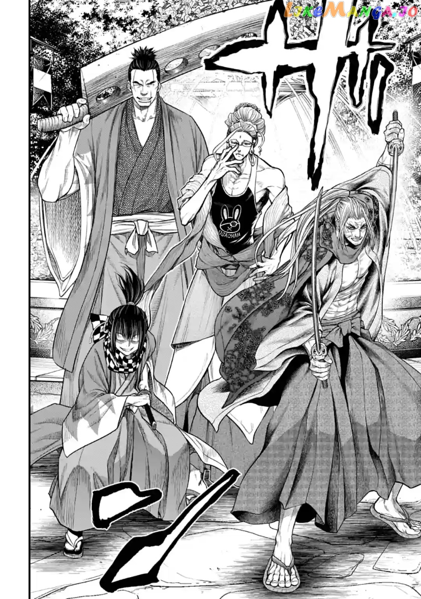 Record Of Ragnarok chapter 33 - page 58