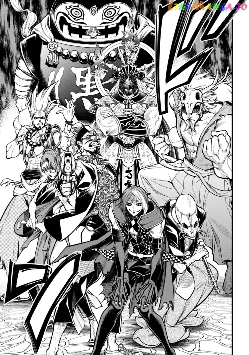 Record Of Ragnarok chapter 33 - page 59