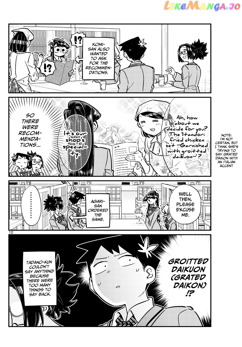 Komi-san wa Komyushou Desu chapter 61 - page 12