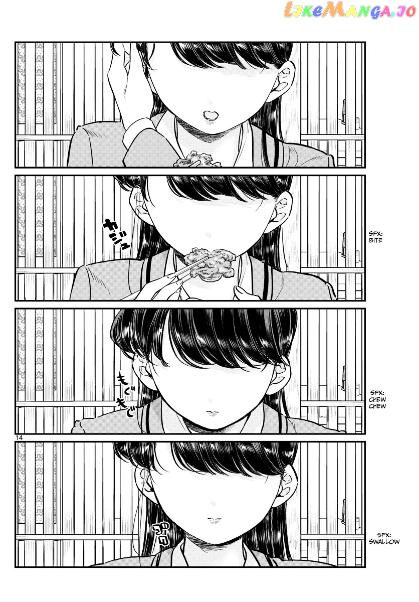 Komi-san wa Komyushou Desu chapter 61 - page 14
