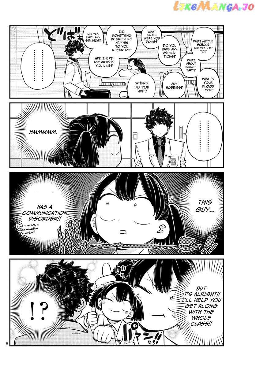 Komi-san wa Komyushou Desu chapter 133 - page 8