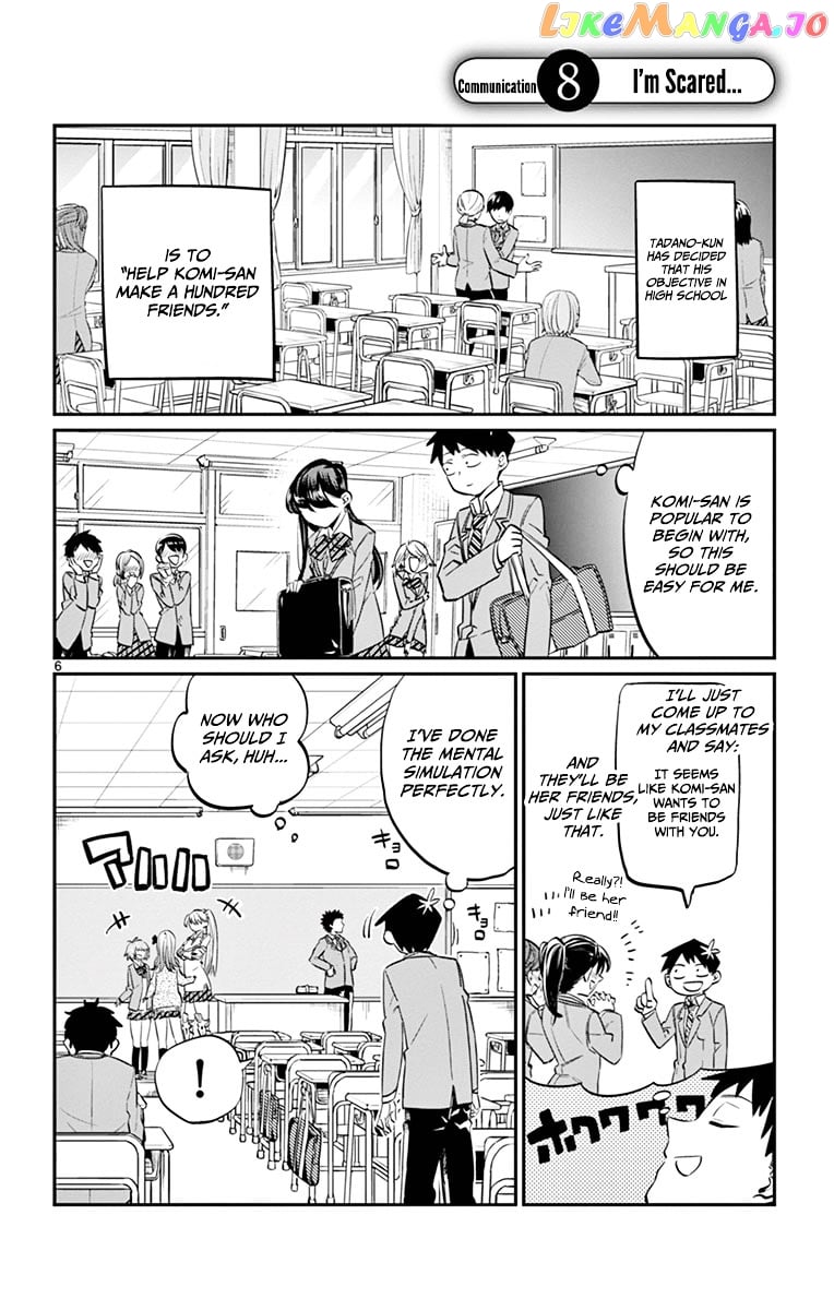 Komi-san wa Komyushou Desu chapter 8 - page 1