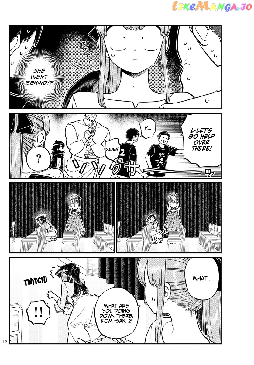 Komi-san wa Komyushou Desu chapter 231 - page 12
