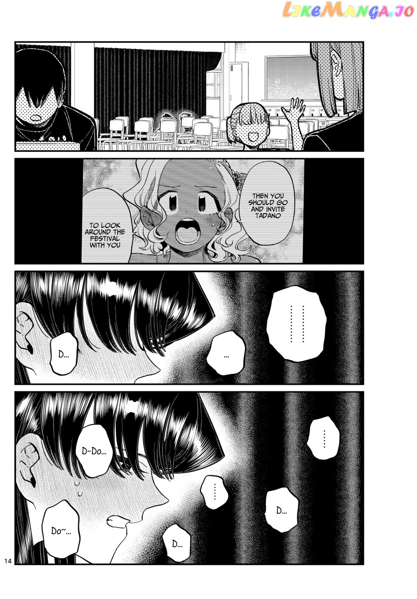Komi-san wa Komyushou Desu chapter 231 - page 14