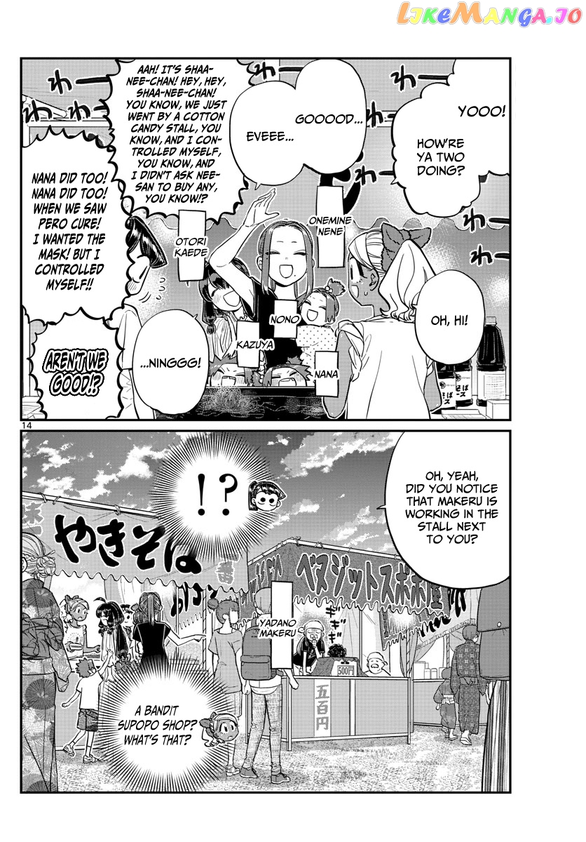 Komi-san wa Komyushou Desu chapter 193 - page 14