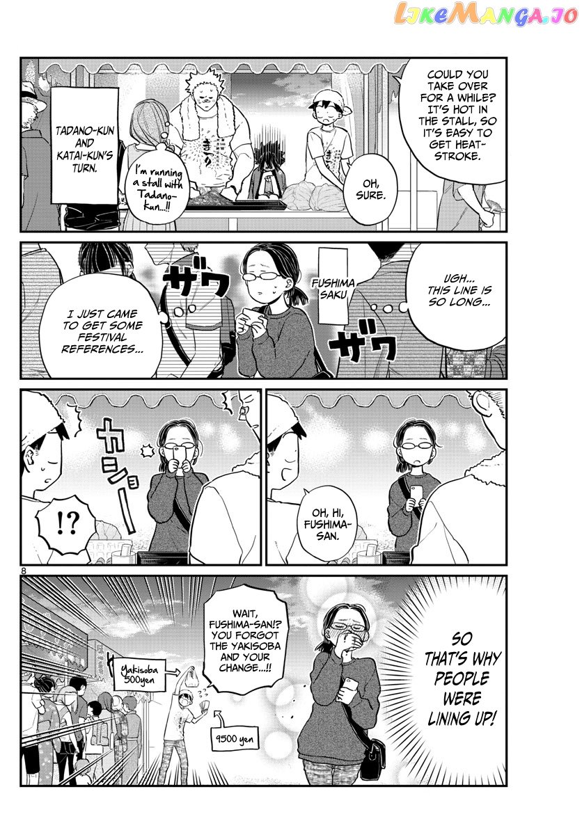Komi-san wa Komyushou Desu chapter 193 - page 8
