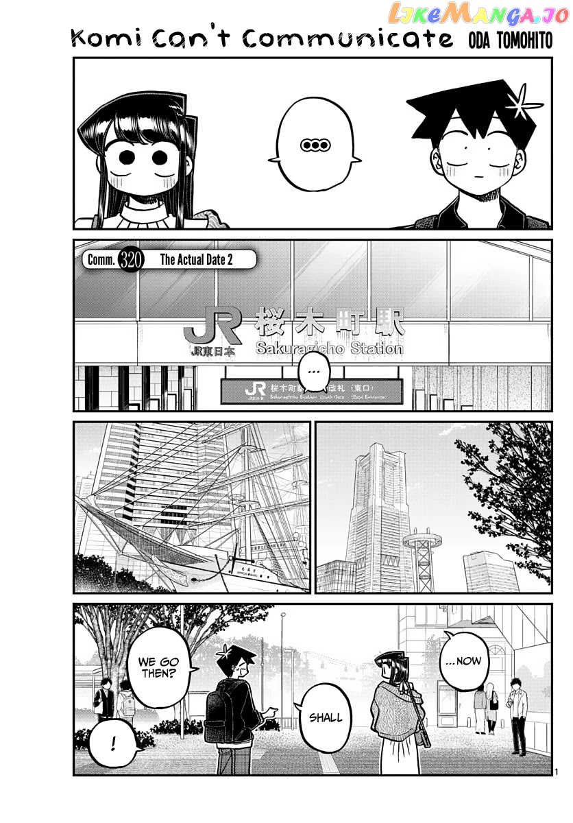 Komi-san wa Komyushou Desu chapter 320 - page 2