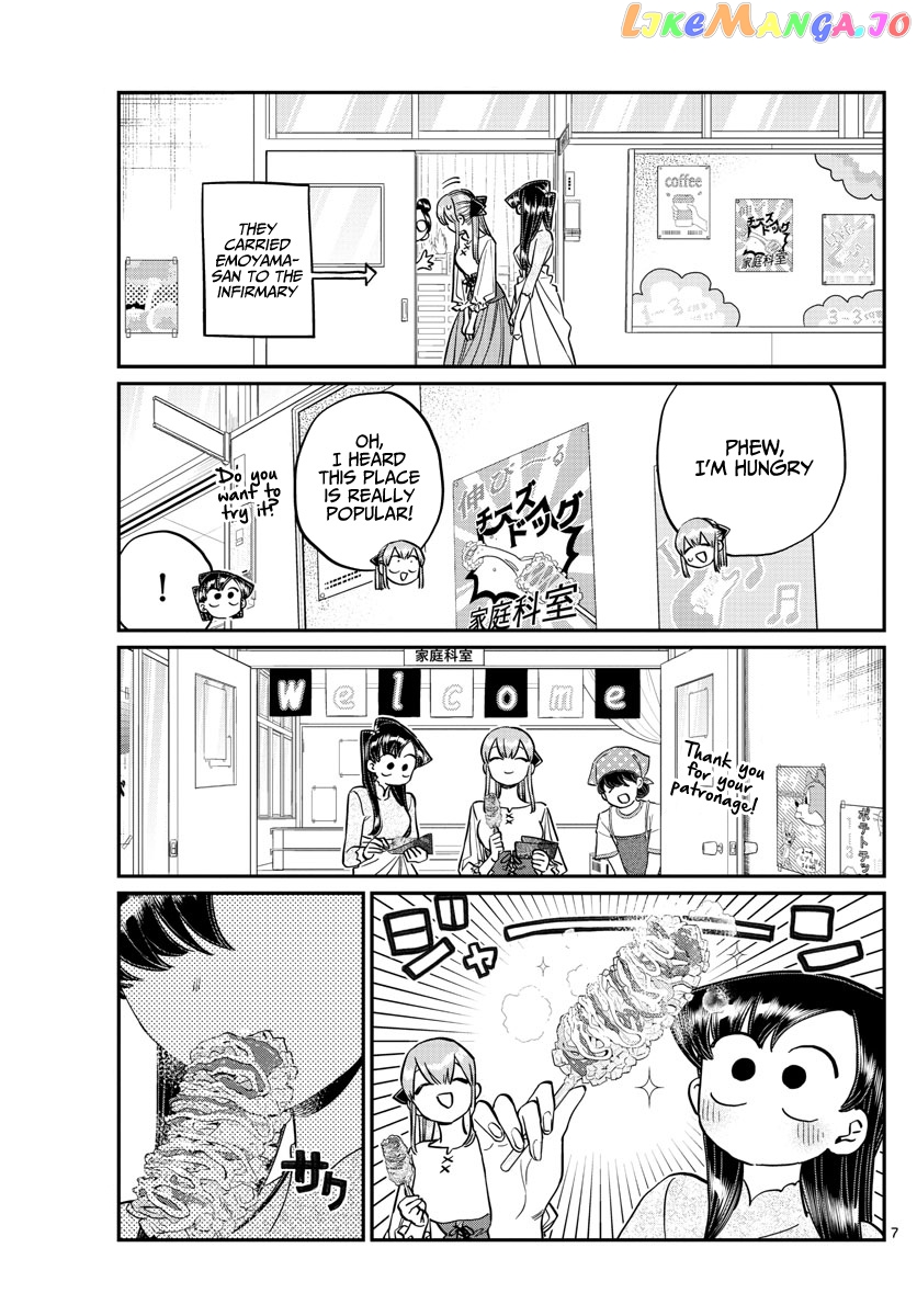 Komi-san wa Komyushou Desu chapter 232 - page 7