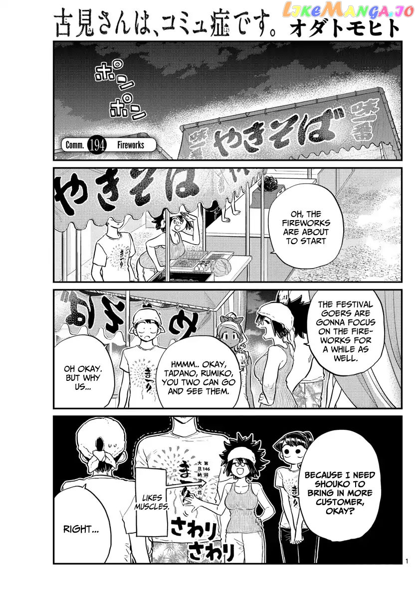 Komi-san wa Komyushou Desu chapter 194 - page 1