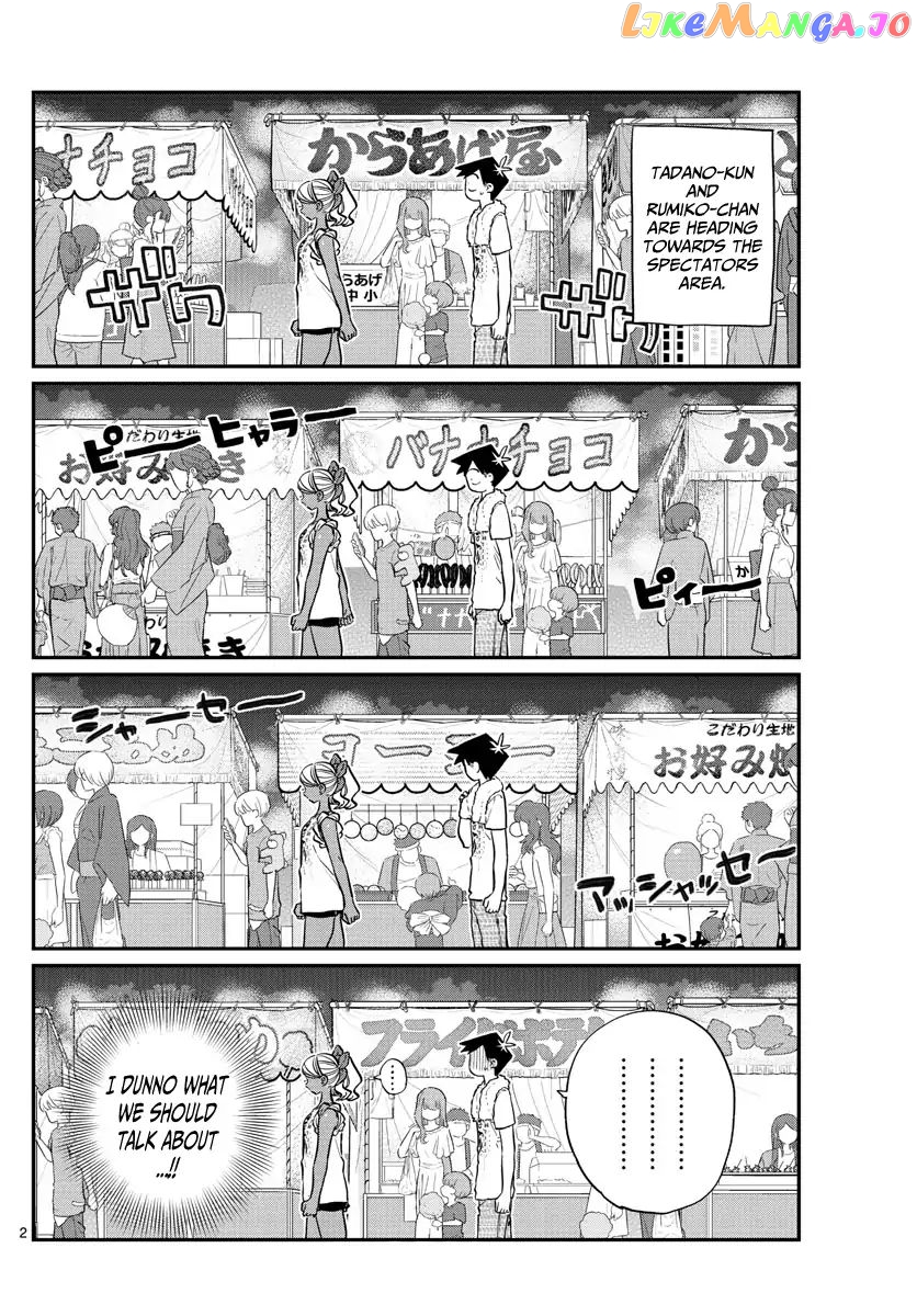 Komi-san wa Komyushou Desu chapter 194 - page 2