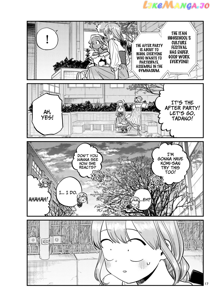 Komi-san wa Komyushou Desu chapter 233 - page 17