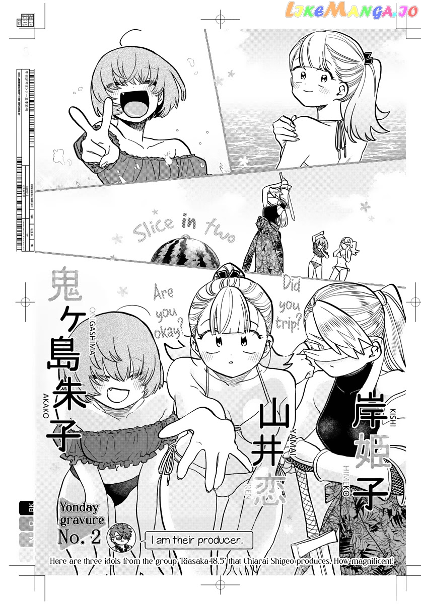 Komi-san wa Komyushou Desu chapter 322 - page 3