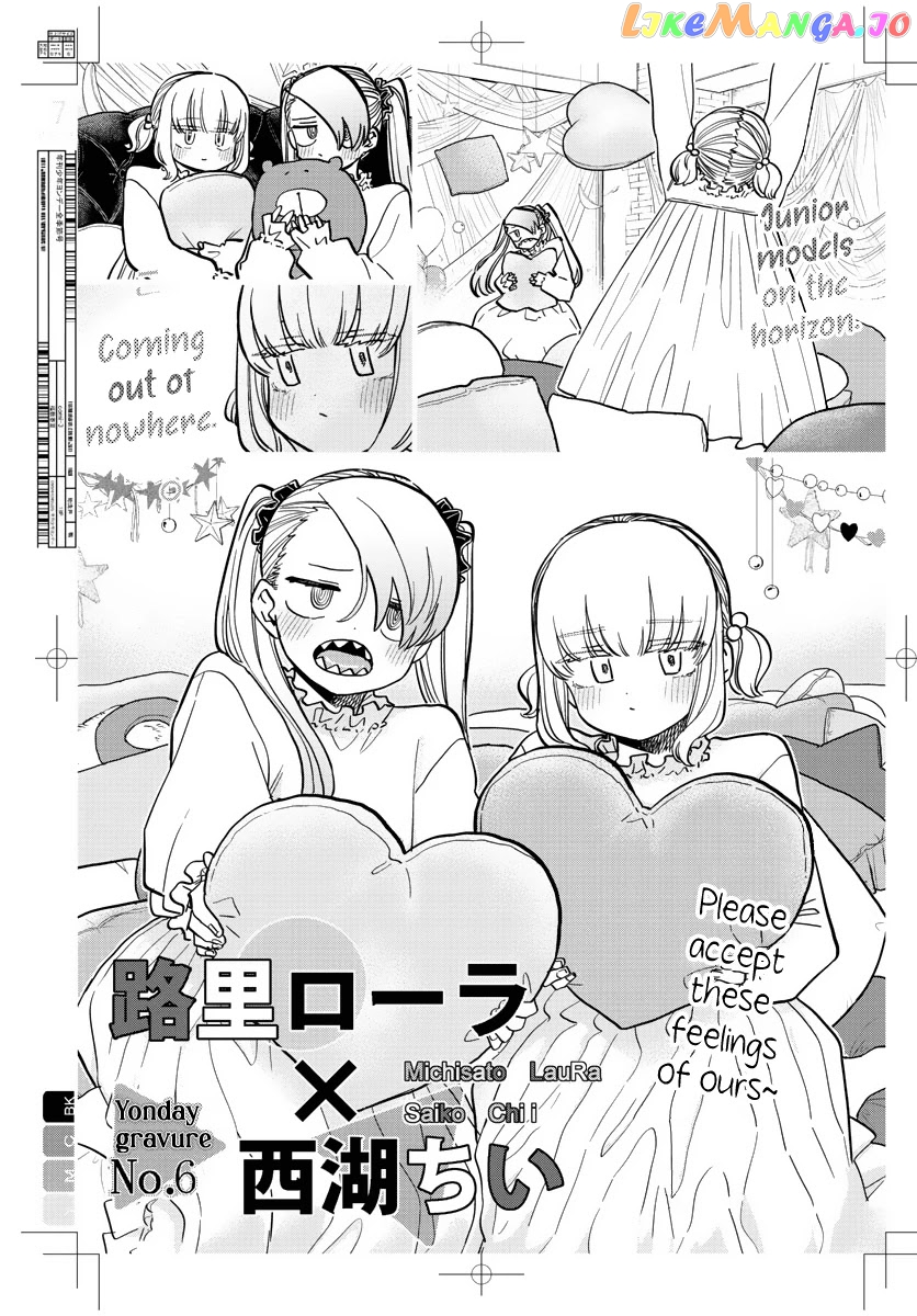 Komi-san wa Komyushou Desu chapter 322 - page 7