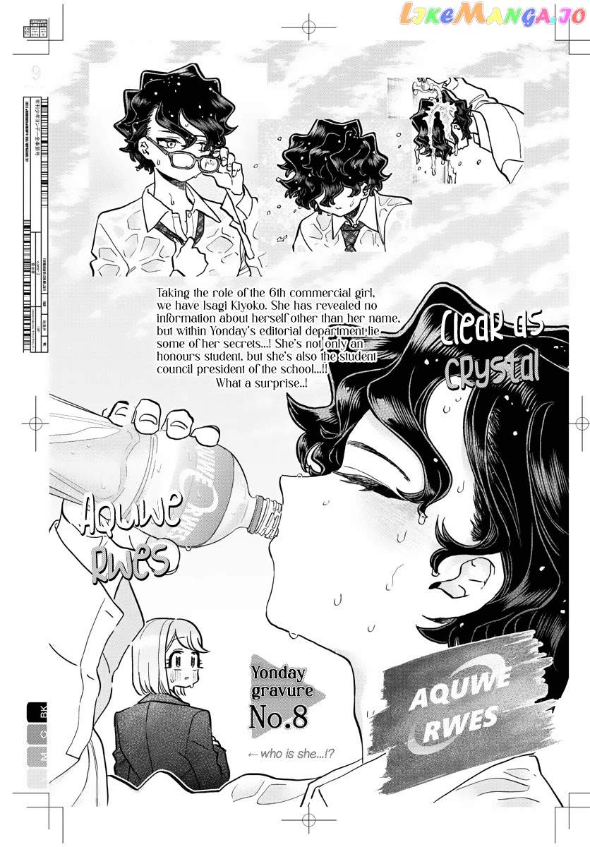 Komi-san wa Komyushou Desu chapter 322 - page 9