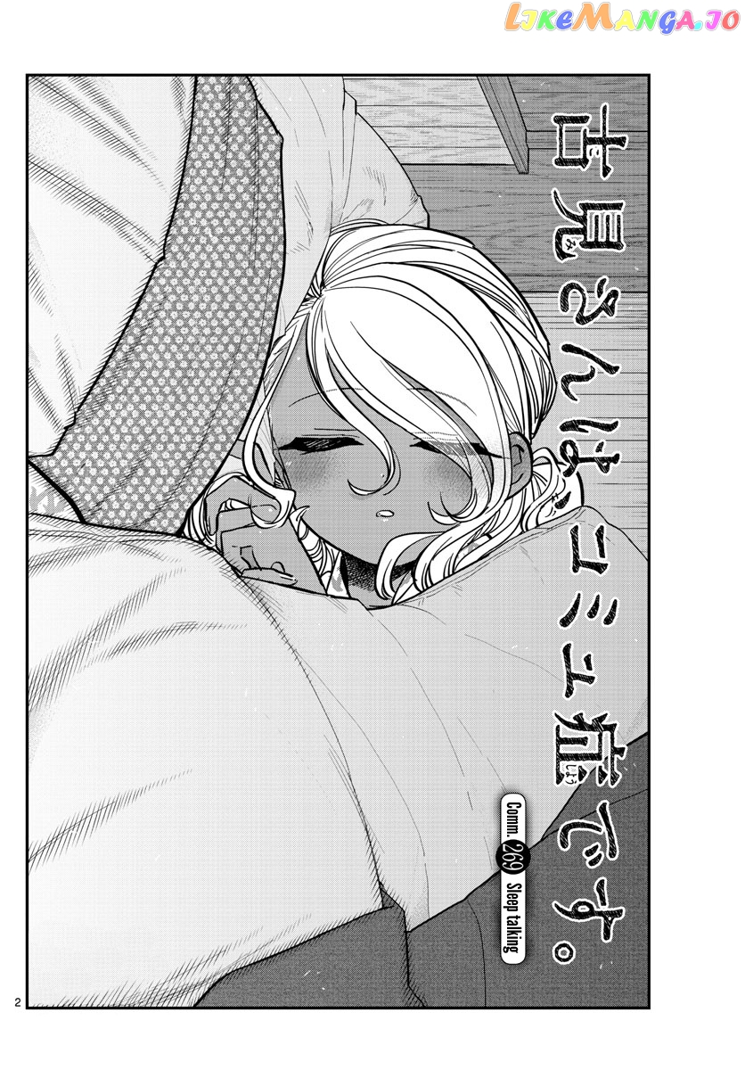 Komi-san wa Komyushou Desu chapter 269 - page 2