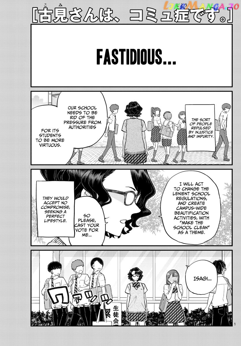 Komi-san wa Komyushou Desu chapter 196.1 - page 1
