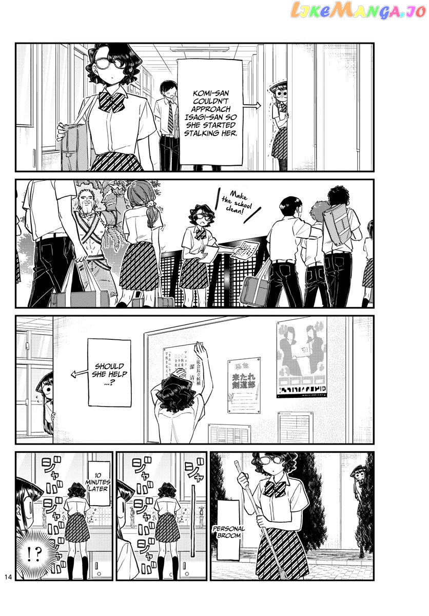 Komi-san wa Komyushou Desu chapter 196.1 - page 14