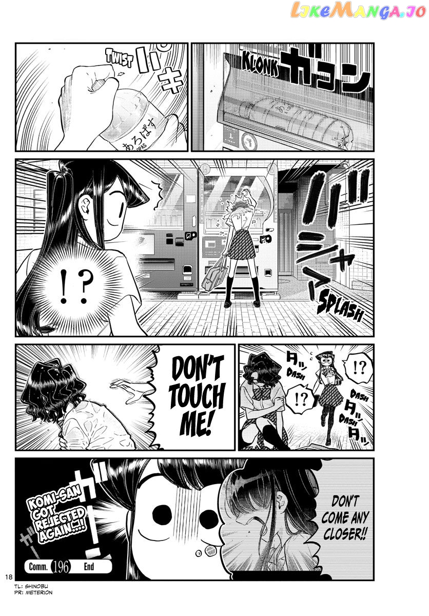 Komi-san wa Komyushou Desu chapter 196.1 - page 18