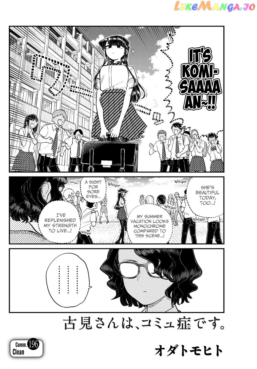 Komi-san wa Komyushou Desu chapter 196.1 - page 2