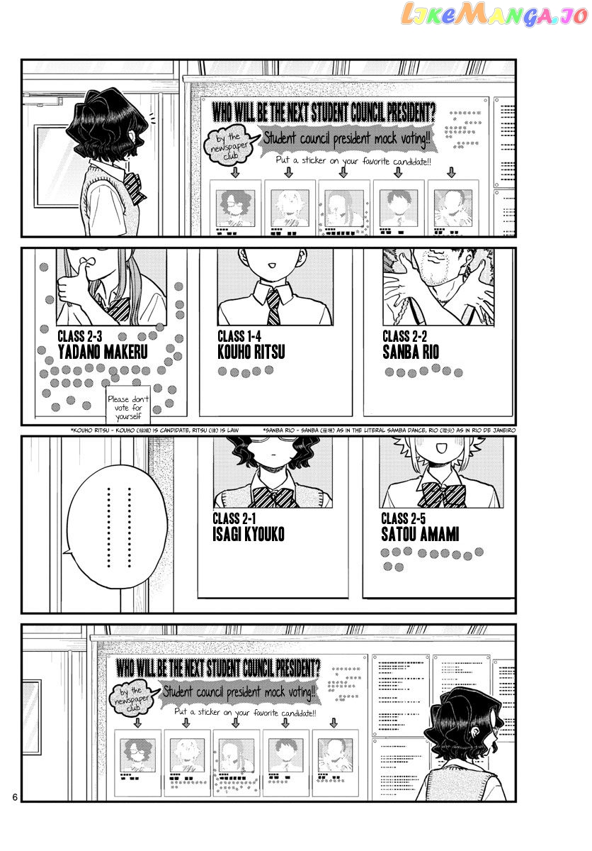 Komi-san wa Komyushou Desu chapter 196.1 - page 6