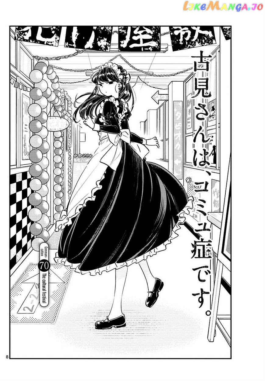 Komi-san wa Komyushou Desu chapter 70 - page 1