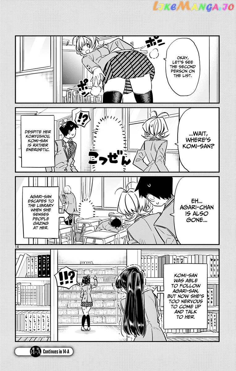 Komi-san wa Komyushou Desu chapter 14 - page 14