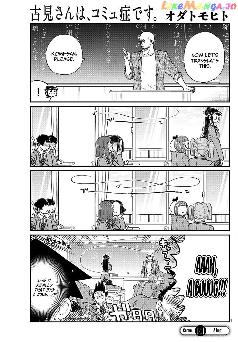 Komi-san wa Komyushou Desu chapter 141 - page 1