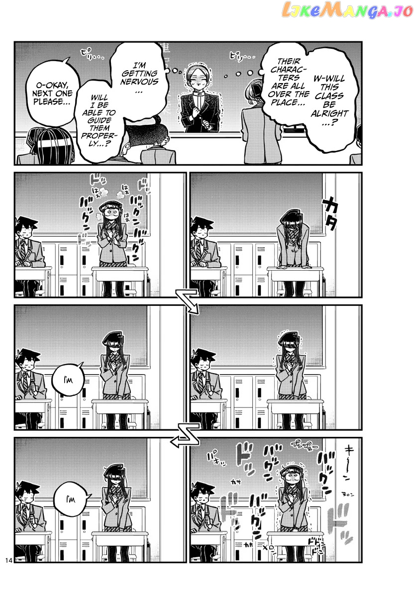 Komi-san wa Komyushou Desu chapter 325 - page 14